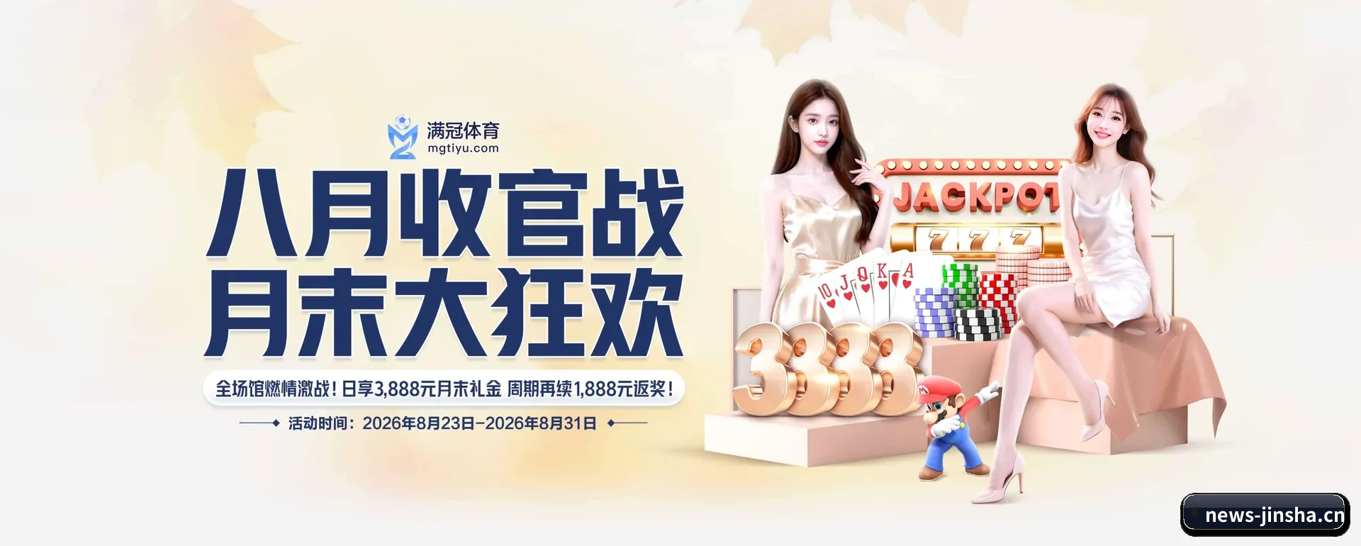 金沙娱乐 APP
